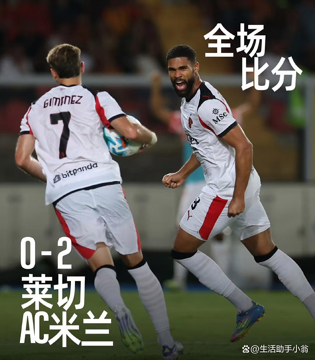 转会期意甲焦点战，广东宏远回应争议，震撼外界，阵容厚度经受考验的简单介绍