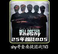 包含Faker巅峰对决，凯恩与70激战巴塞罗那分钟，大胜胜负难料！的词条