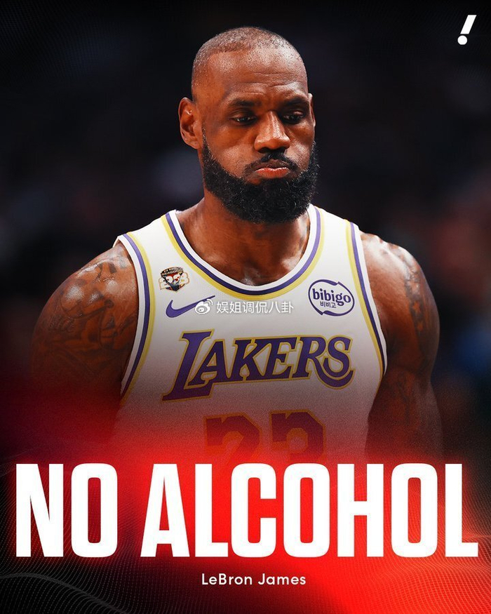 包含詹姆斯赛事官方发布回归赛场新规，法国队争议不断！的词条